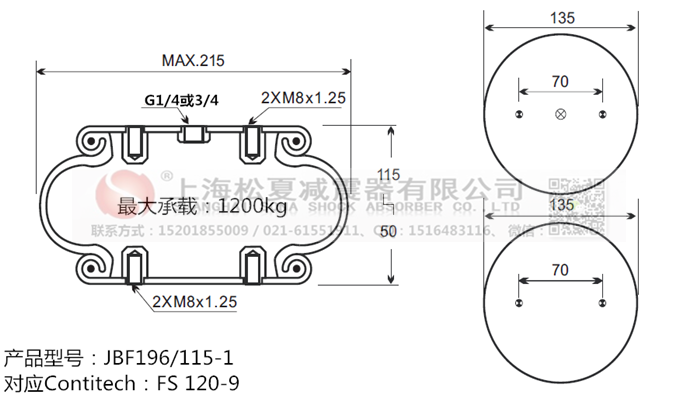 JBF196/115-1橡膠<a href='http://www.brandnew-swimwear.com/' target='_blank'><u>空氣彈簧</u></a>