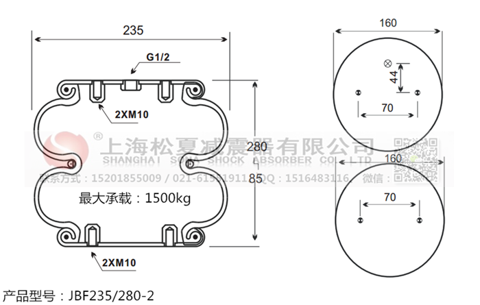 JBF235/280-2橡膠<a href='http://www.brandnew-swimwear.com/' target='_blank'><u>空氣彈簧</u></a>